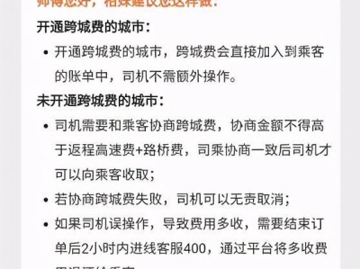 打滴滴机场高速费往返，打滴滴去机场需付来回的高速费吗