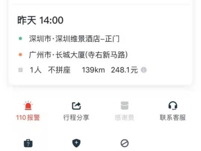 嘀嗒顺风车为什么抢不到好单，嘀嗒顺风车抢不到单子的原因