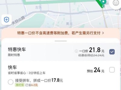 滴滴有什么办法接到机场单，滴滴司机怎么接机场订单