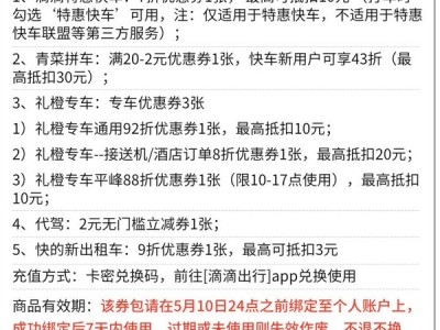 滴滴金华到萧山机场，金华到萧山机场怎么坐车