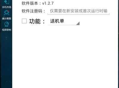 滴滴快车抢单读秒加速器，滴滴快车抢单读秒加速器下载