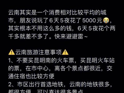 滴滴火车站到长水机场多少钱，昆明火车站到长水机场滴滴多少钱