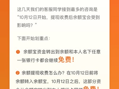 携华出行司机提现方式可以用银行卡吗，携华出行司机提现方式可以用银行卡吗