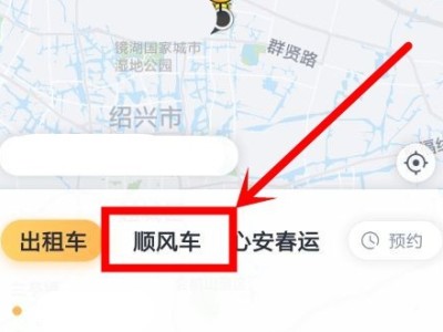 嘀嗒顺风车抢单受限是怎么回事，嘀嗒出行顺风车抢单为什么抢不过别人