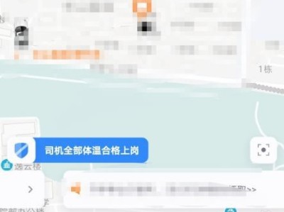 t3如何看目的地，t3怎么看不到终点