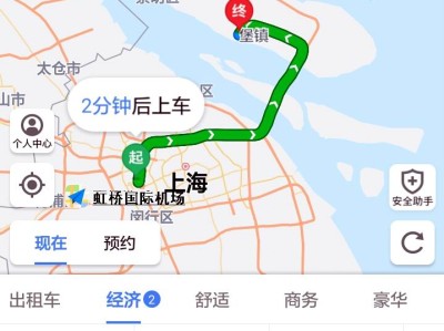 双流机场能打到滴滴吗，双流机场有滴滴打车吗