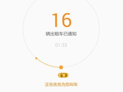 风韵出行司机取消订单会怎么样，风韵出行司机取消订单会怎么样吗