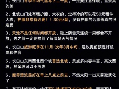 长白山机场有滴滴么，长白山机场有滴滴打车吗