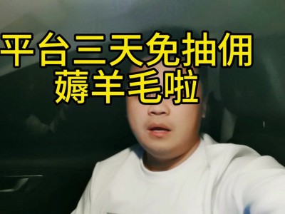 风韵出行益阳，风韵出行官网