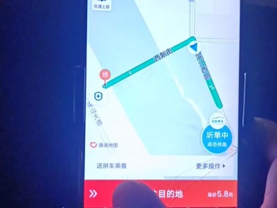 风韵出行司机端app靠谱不，风韵出行司机挣钱吗