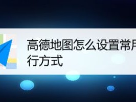 高德怎么勾选风韵出行订单，高德风韵打车注册后车子是营运车吗