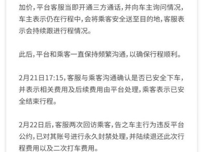 嘀嗒顺风车的单子抢的太快，嘀嗒顺风车的单子抢的太快怎么办