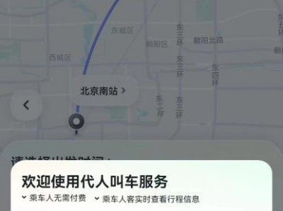 嘀嗒顺风车抢不到单子怎么回事，嘀嗒出行顺风车抢单为什么抢不过别人