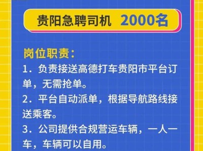 风韵出行计价规则怎么查，风韵出行怎么用