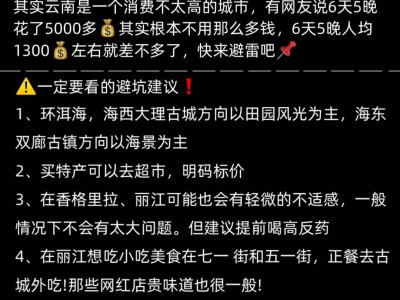 长水机场到昆明站滴滴多少钱，昆明长水机场滴滴车站怎么走