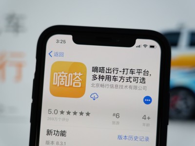 嘀嗒顺风车抢单软件苹果，嘀嗒顺风车车主苹果app下载安装