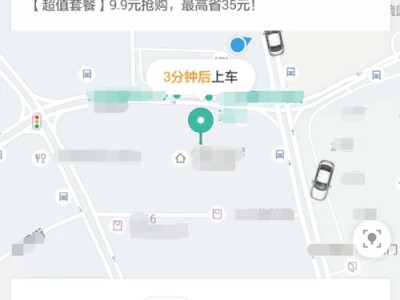 滴滴机场夜间过路费，滴滴机场过路费乘客来回都要承担吗