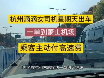 滴滴南京机场到镇江，南京机场到镇江大巴时刻表2021