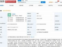 厦门携华出行加盟怎么样啊，携华出行官网