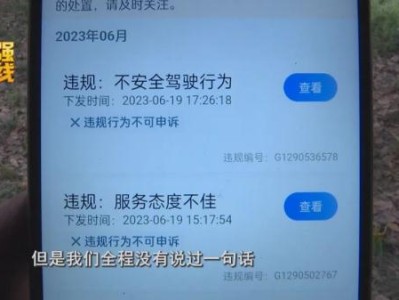 携华出行平台奖励什么时候到，携华出行为什么费用这么高