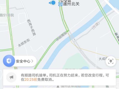 滴滴机场普通排队和优先排队，滴滴机场普通队列排队要排多久