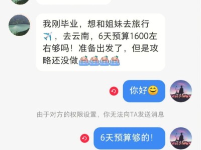 昆明机场打滴滴，昆明滴滴机场怎么排队接单