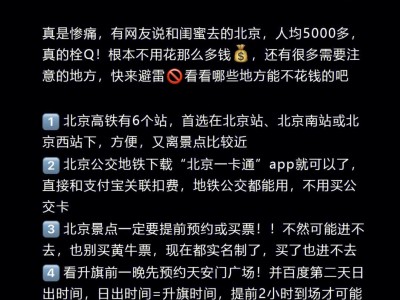 风韵出行电动车的充值余额怎么退，风韵出行如何取消订单