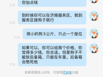 哈啰顺风车可以用什么软件抢单，哈啰顺风车有什么抢单软件