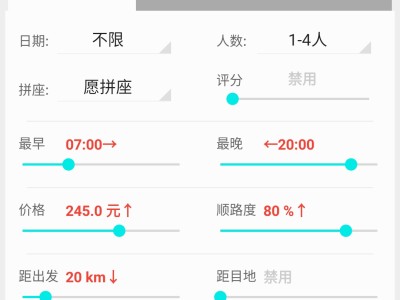 嘀嗒顺风车怎么不好抢单，嘀嗒顺风车怎么不好抢单了