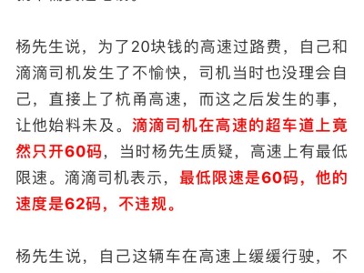 滴滴去机场过路费谁出，滴滴出行机场高速过路费是客人出吗