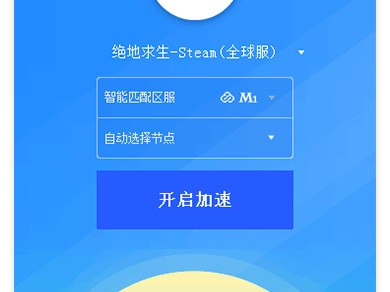 滴滴用什么加速器，滴滴用什么加速器好用