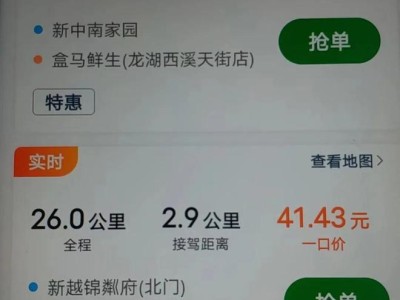 嘀嗒顺风车不能抢单吗，嘀嗒顺风车为什么抢单比别人慢