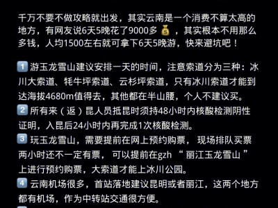 昆明长水机场滴滴车排队，长水机场滴滴在哪里等客