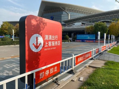 机场能不能打到滴滴车，机场可以打车么