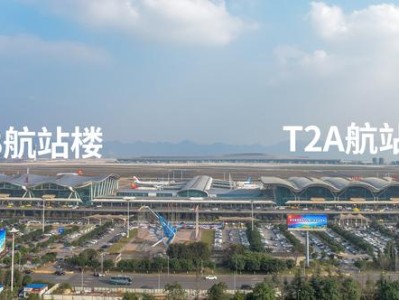 t3更改目的地，t3怎么更改凭证