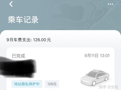 包含嘀嗒顺风车挣钱吗?怎么单一出来就被抢了的词条