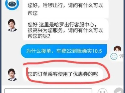 正版哈啰顺风车抢单神器，哈啰顺风车抢单神器下载