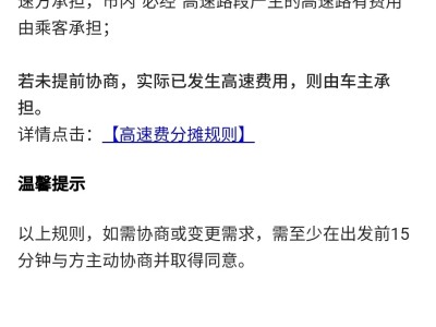 哈啰顺风车只能被司机抢单吗安全吗，哈啰出行只能接顺风单么?