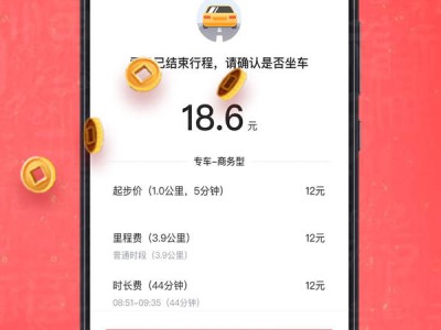 携华出行是什么车型，携华出行是哪个公司的车