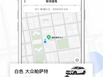 风韵出行可以跨城接单吗，风韵出行怎么切换接单城市