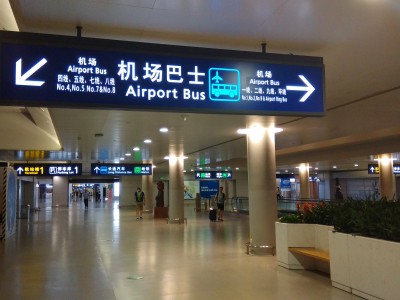 上海浦东机场能叫滴滴吗，上海浦东机场能叫滴滴吗现在