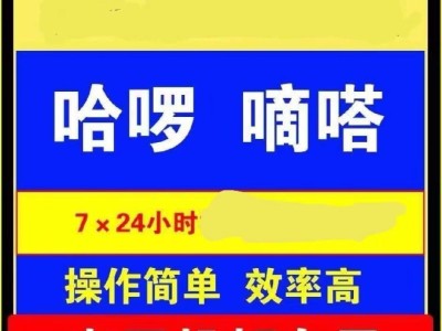 哈啰顺风车自动抢单失效了，哈啰顺风车自动抢单失效了怎么办