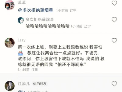 哈啰顺风车司机与女友抢夺方向盘的简单介绍