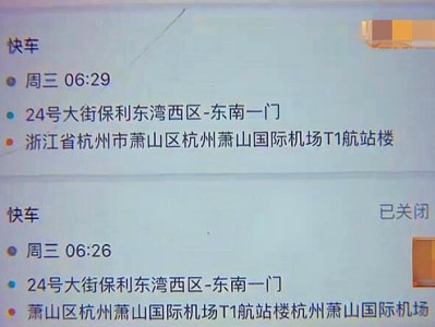 滴滴昆明机场单，昆明机场打滴滴