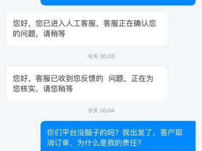 哈啰顺风车怎么抢不拼车订单，哈啰顺风车拼不到车怎么收费