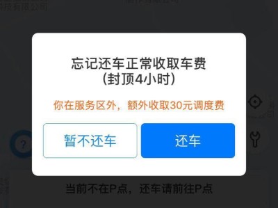 哈啰顺风车抢不到单了怎么回事，哈啰顺风车不拼车为什么抢那么快