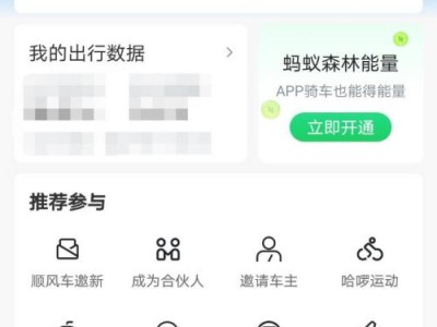 哈啰顺风车老是抢不到单，哈啰顺风车为什么用不了