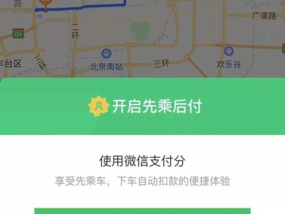 微信t3打车如何修改目的地，t3出行小程序怎么修改目的地