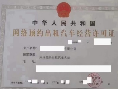 酒泉携华出行网约车加入条件及费用，酒泉携华出行网约车加入条件及费用多少