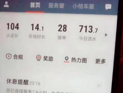 关于重庆机场到达州滴滴要多少钱一天的信息